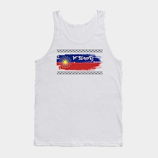 Philippine Flag / Badlit word Padayon (to Continue) Tank Top